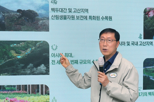 이종건 국립백두대간수목원장     LG유플러스 제공